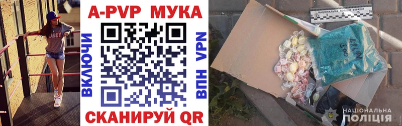 A-PVP Crystall Цоци-Юрт