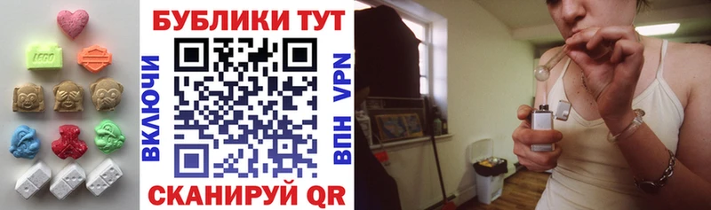 Экстази таблы  Цоци-Юрт 