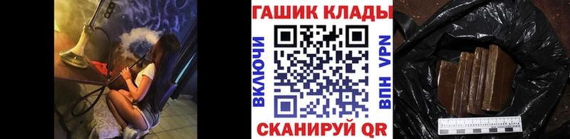 ГАШИШ гарик  где найти наркотики  Цоци-Юрт 