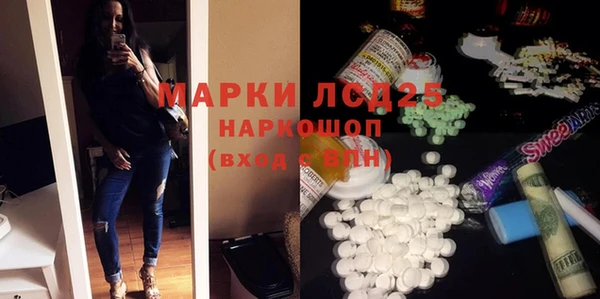 ПСИЛОЦИБИНОВЫЕ ГРИБЫ Абаза