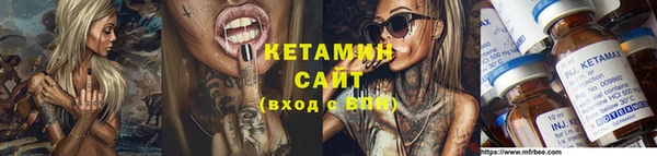 дистиллят марихуана Абинск