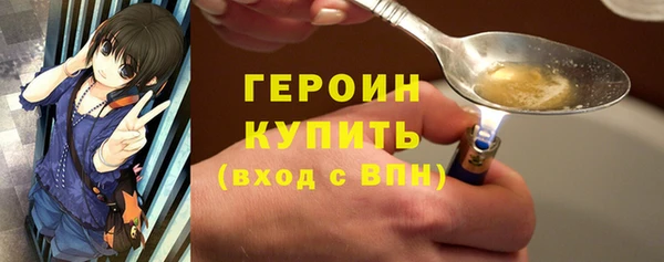 дистиллят марихуана Абинск