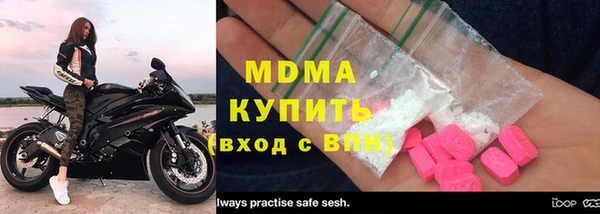 ПСИЛОЦИБИНОВЫЕ ГРИБЫ Абаза