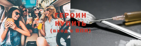 ГАЛЛЮЦИНОГЕННЫЕ ГРИБЫ Корсаков