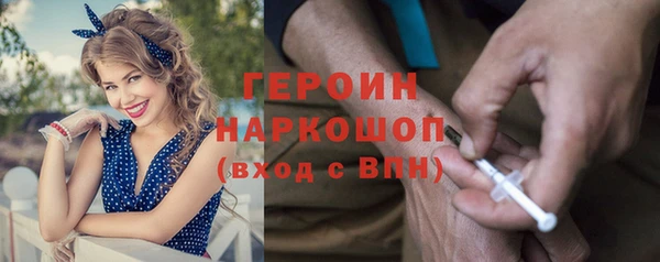 дистиллят марихуана Абинск