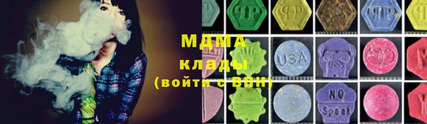 кристаллы Костерёво