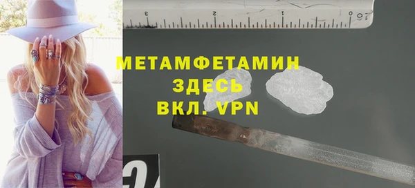 ALPHA PVP Алексеевка