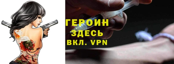 ALPHA PVP Алексеевка