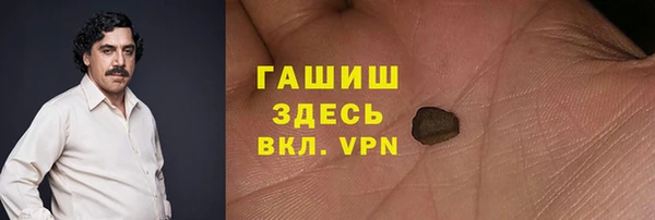 дистиллят марихуана Абинск