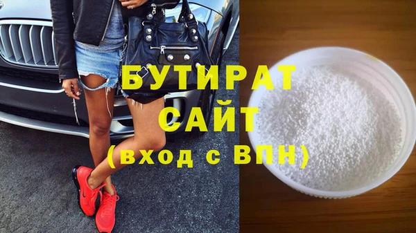 ПСИЛОЦИБИНОВЫЕ ГРИБЫ Абаза