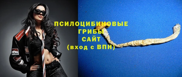 каннабис Абдулино