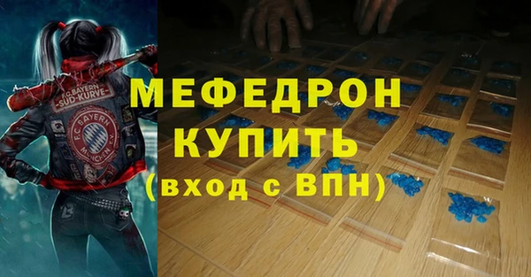 меф Алзамай