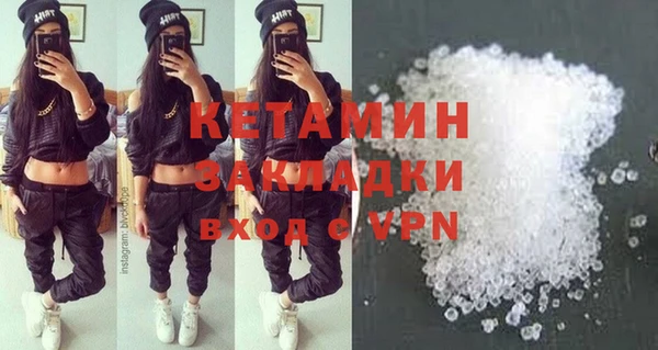 дистиллят марихуана Абинск