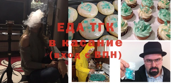 каннабис Абдулино
