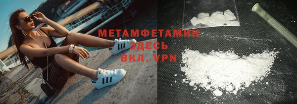 дистиллят марихуана Абинск