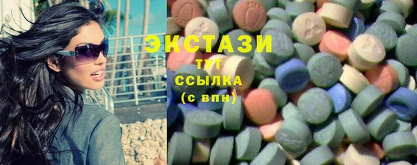 ПСИЛОЦИБИНОВЫЕ ГРИБЫ Абаза