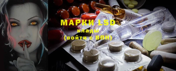 каннабис Абдулино