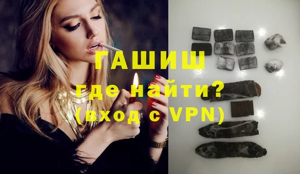 каннабис Абдулино