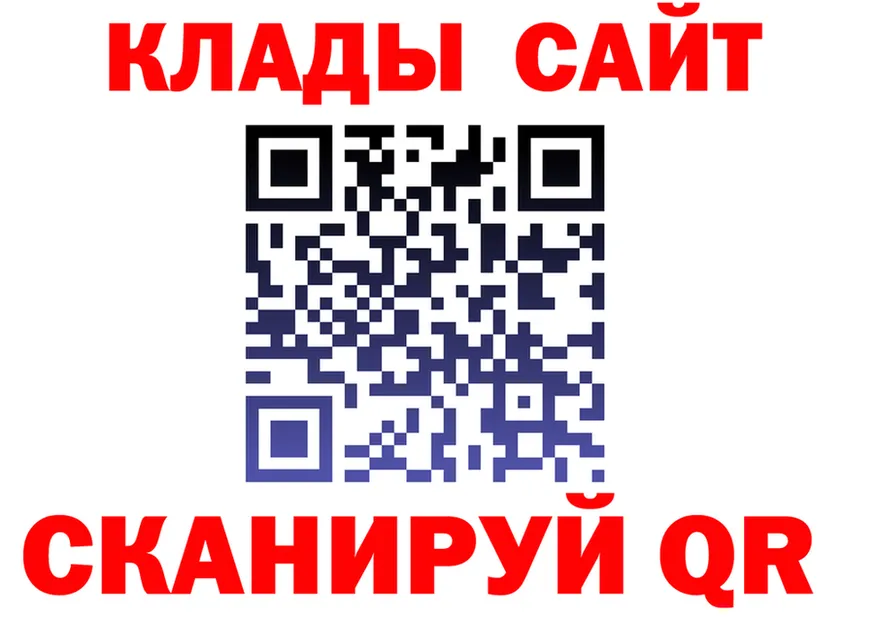 ГАШ Изолятор вход shop МЕГА Цоци-Юрт