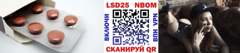 LSD-25 экстази ecstasy купить наркотики цена Цоци-Юрт