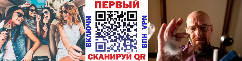 МЕТАМФЕТАМИН мет  Цоци-Юрт 
