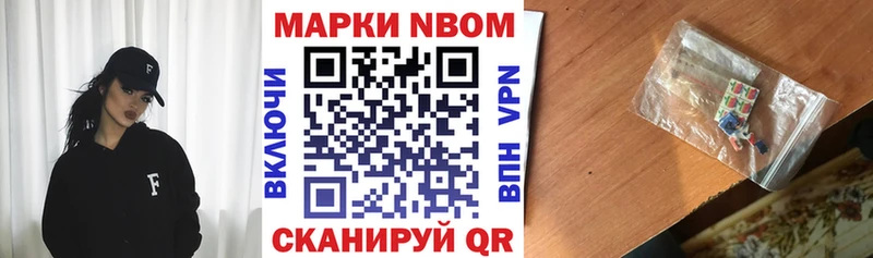mega как войти  Цоци-Юрт  Марки 25I-NBOMe 1,8мг  где купить  